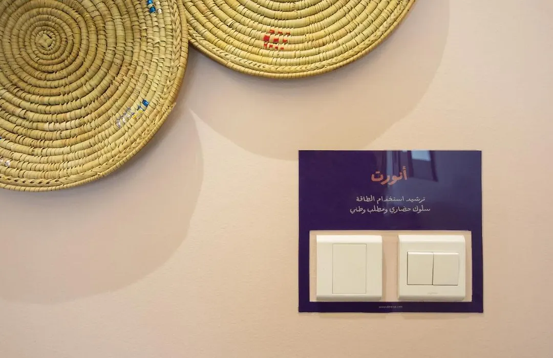 Dara Al Hamra-1